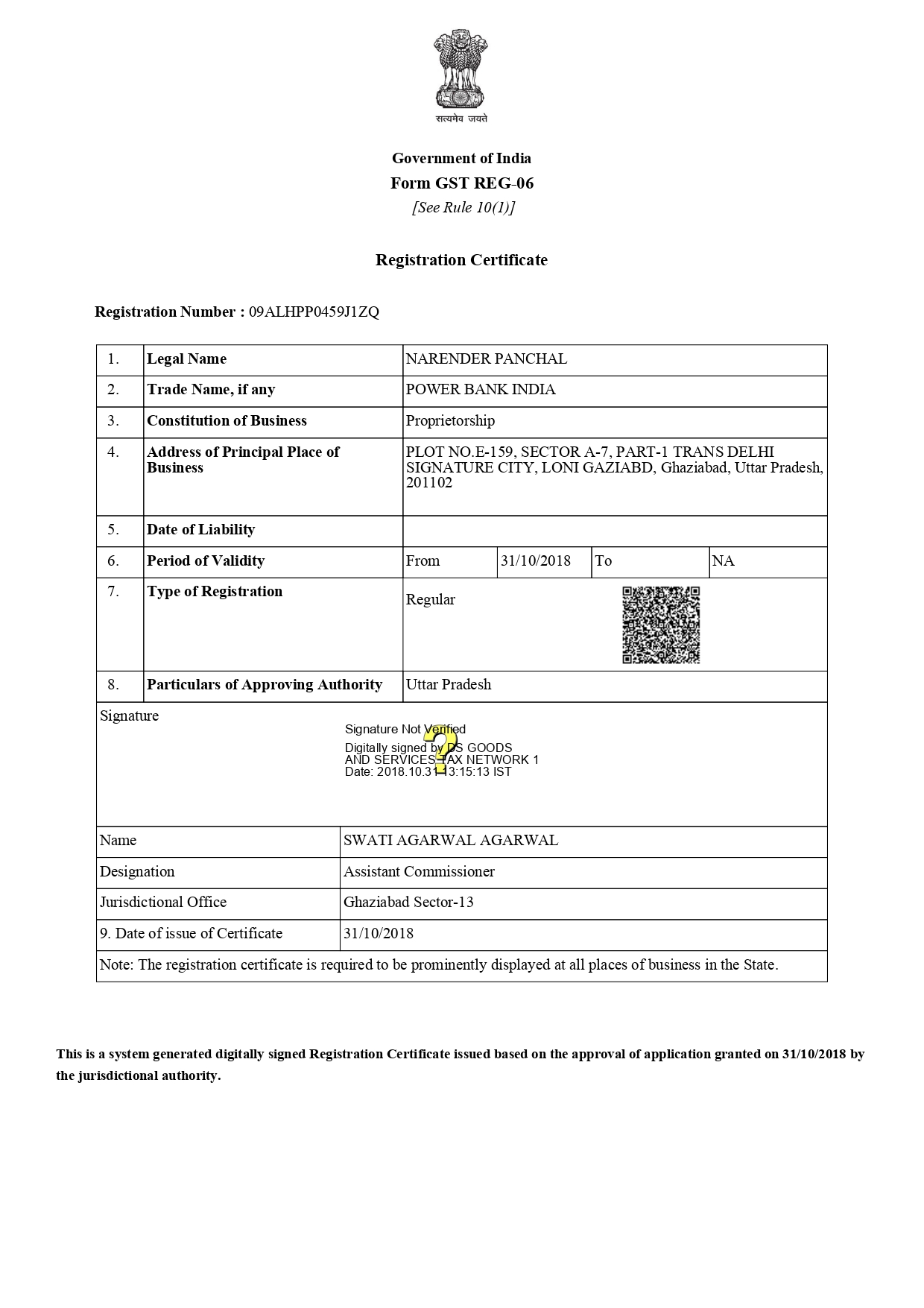gst certificate