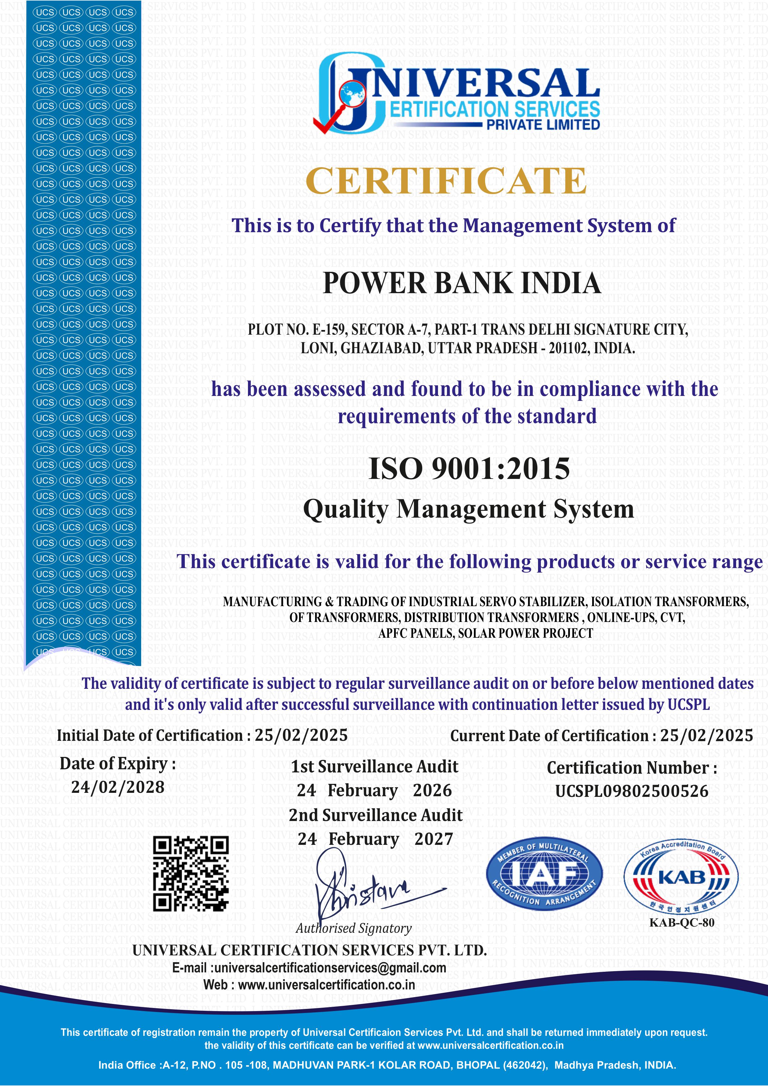 iso certificate
